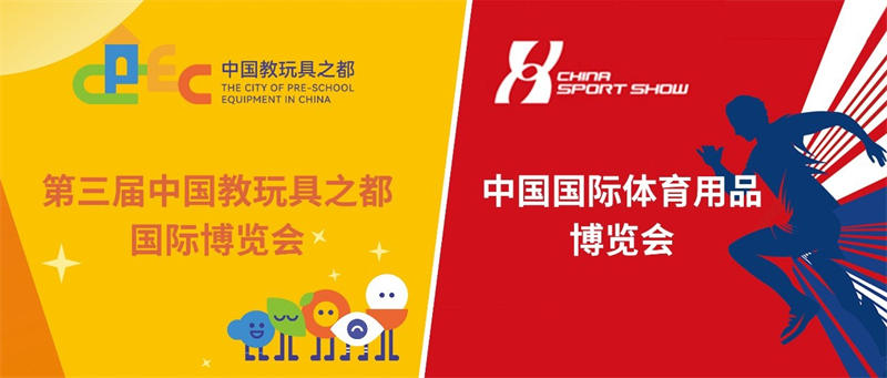 飛友雙城連展，從溫州到成都，跨越山河邀您共賞...