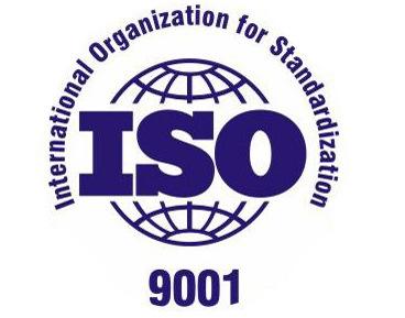 ISO9001認證 ISO9001認證