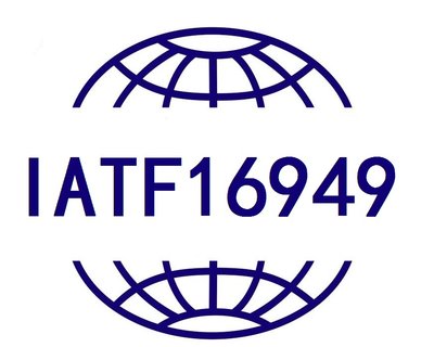 IATF16949  汽車(chē)行業(yè)質(zhì)量管理